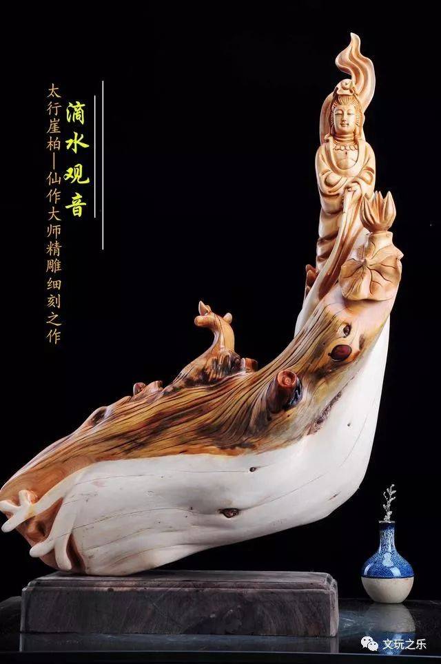 文玩崖柏被炒作过后价格理性想要在市场站住脚只能靠实力了