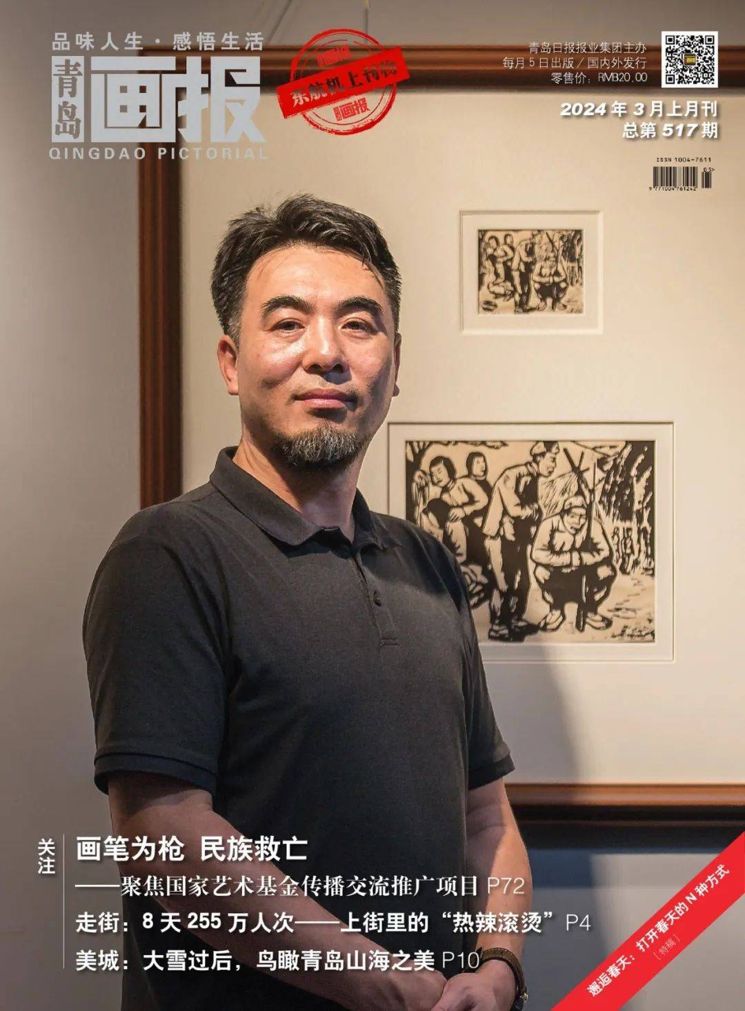 云上义图丨李白说烟花三月下扬州我说