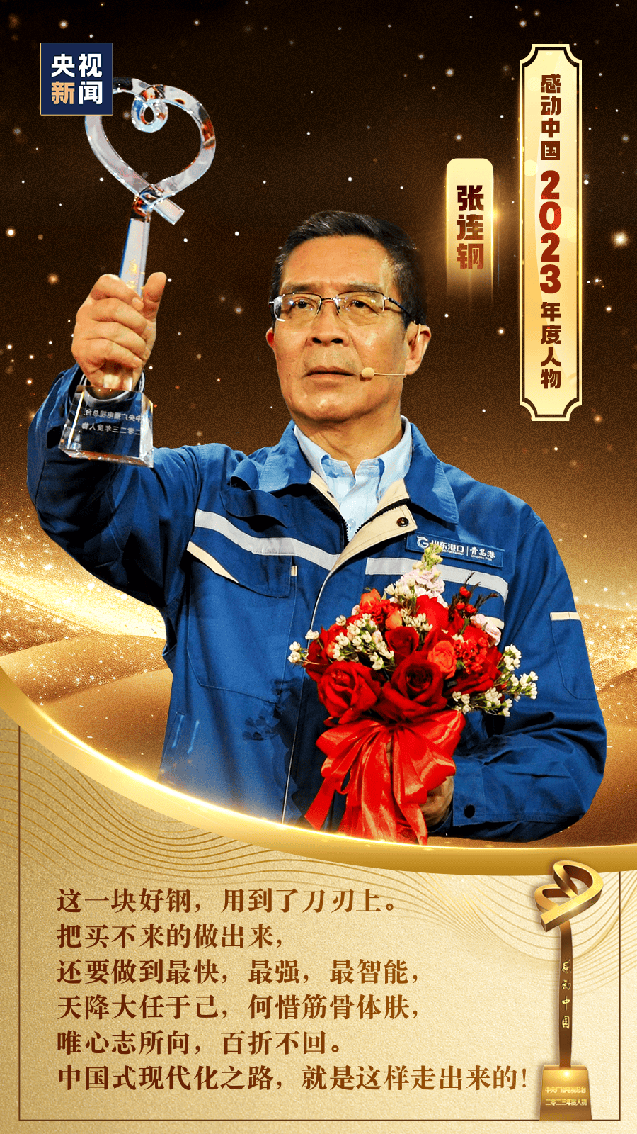 俞鸿儒_耿晓燕_新闻