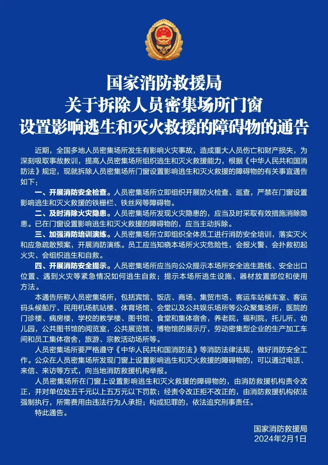 衡阳南岳机场新增衡阳63张家界63重庆航线◆  耒阳刘某某,公开