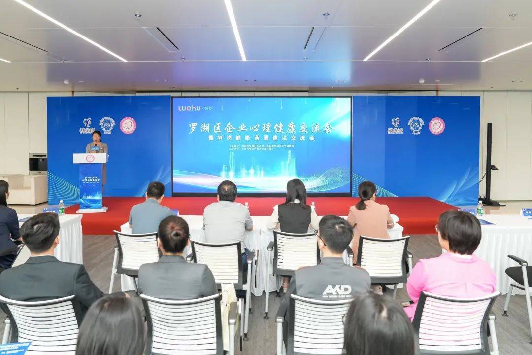 公共服办公室主任卢海涛,罗湖区民政局基层政权和社区建设科科长秦利