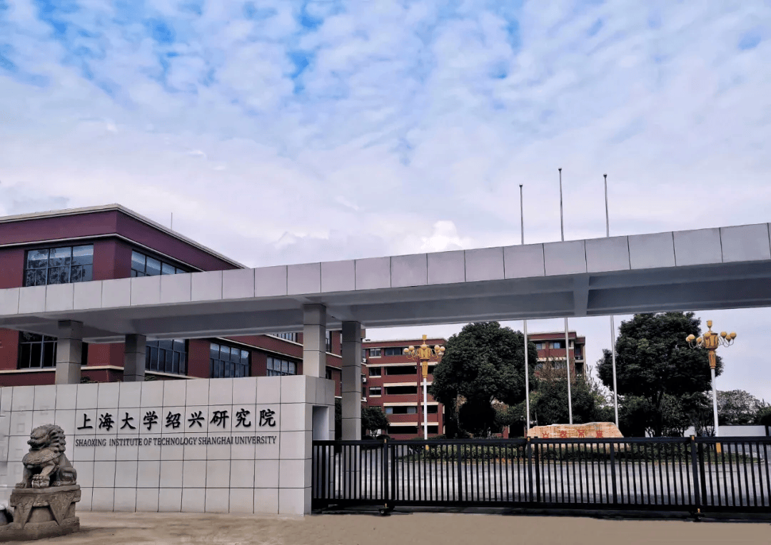 发展新质生产力绍兴这样干