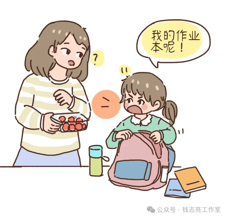 学习自律自觉的孩子通常是大人做对了4件事