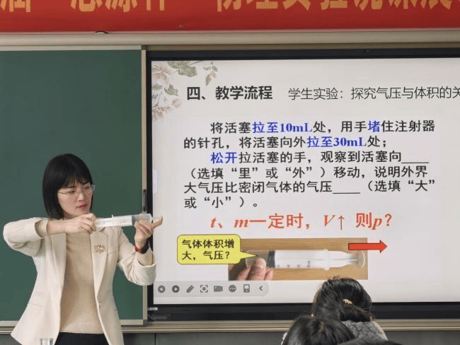 物理原来这么好玩集团首届思源杯物理课堂实验说课展示