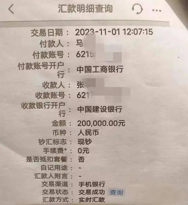 集贤派出所办案民警立即开展调查，经核实，马先生前期预定了前往深圳的机票