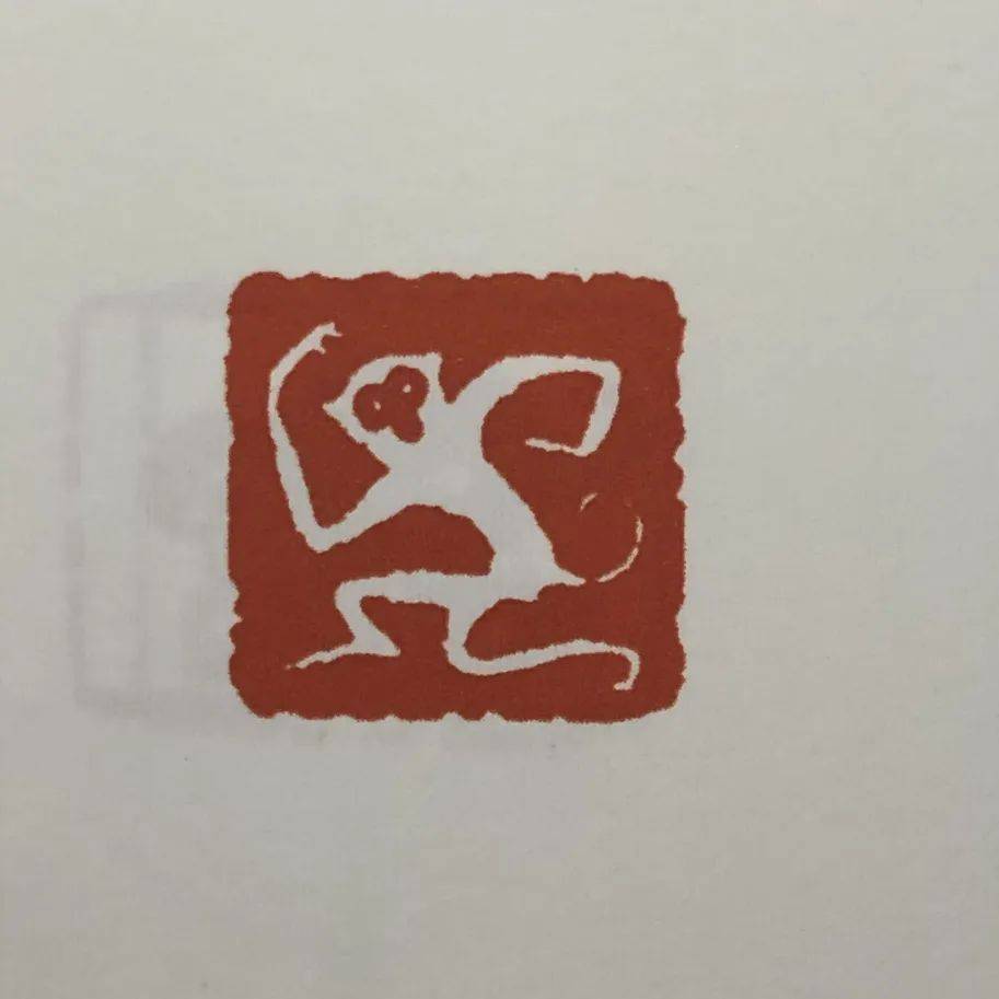 篆刻入门 | 34 萌萌哒肖形印