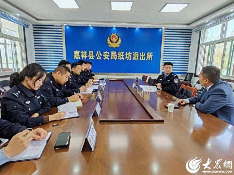 张广洲到嘉祥县公安局纸坊派出所调研指导工作