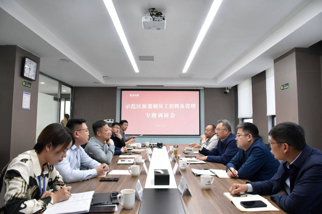 党工委副书记管委会副主任丁伟斌到新乡创投调研指导