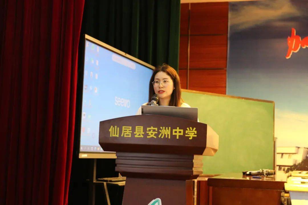 "语"你共研 ——台州市2024年初三英语教学研讨活动在仙居县安洲中学