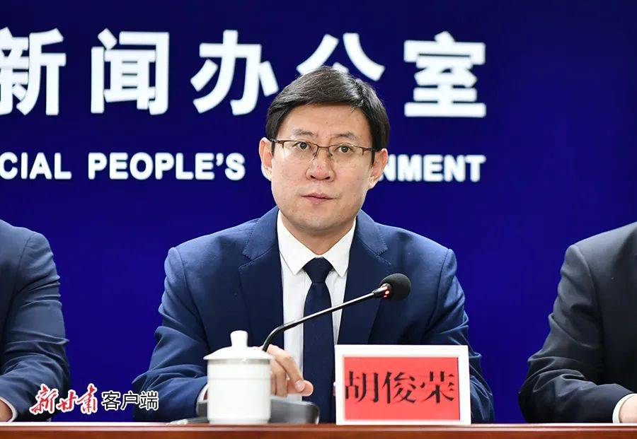 实录丨《金昌市共同富裕先行区建设实施方案》政策会_