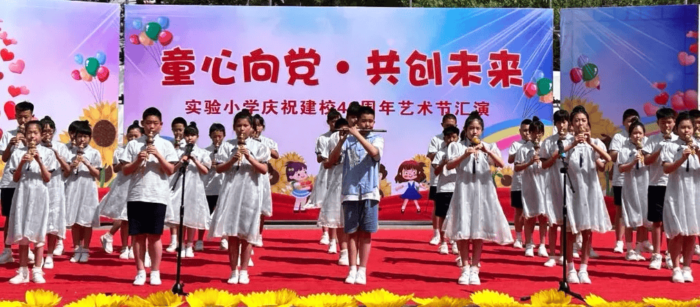 市级文明校园标兵创建成果展示实验小学