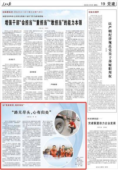 游德祥_老饶_集团