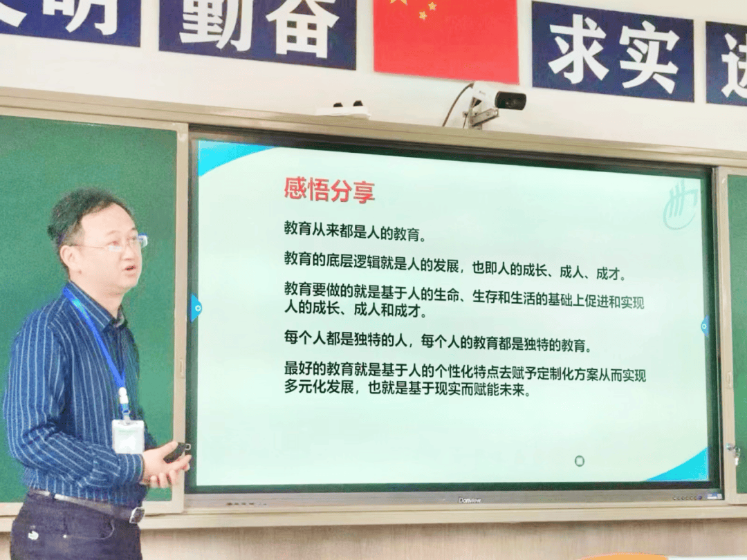 百位校长齐聚峨眉我校领导参加川渝高中校长论坛