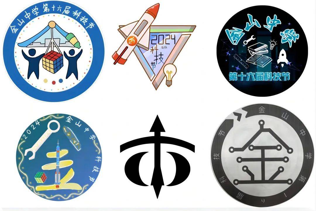 上海市金山中学第十六届科技节活动掠影