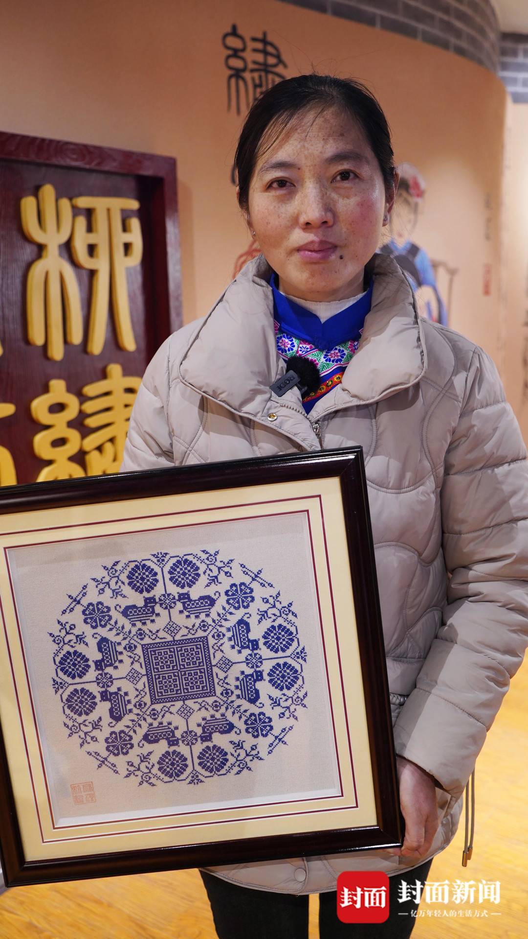 从民间传奇到国家级非遗 麻柳刺绣的"重生"之路 | 匠心