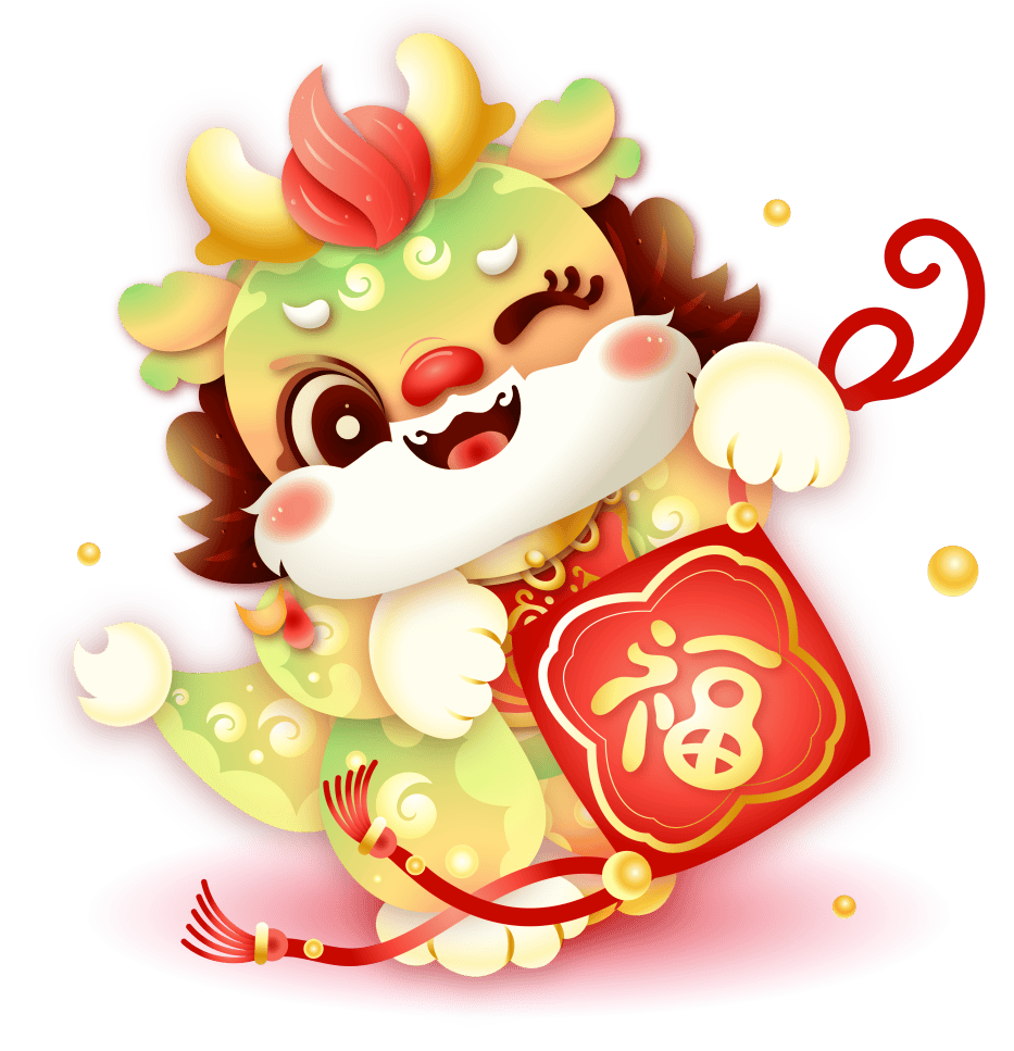 明天这个时候2024首个龙年龙月龙日龙时来了网友感觉特吉利要去做点啥