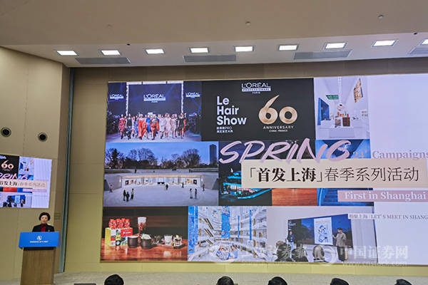 第五届上海五五购物节将在4月底至6月如约而至