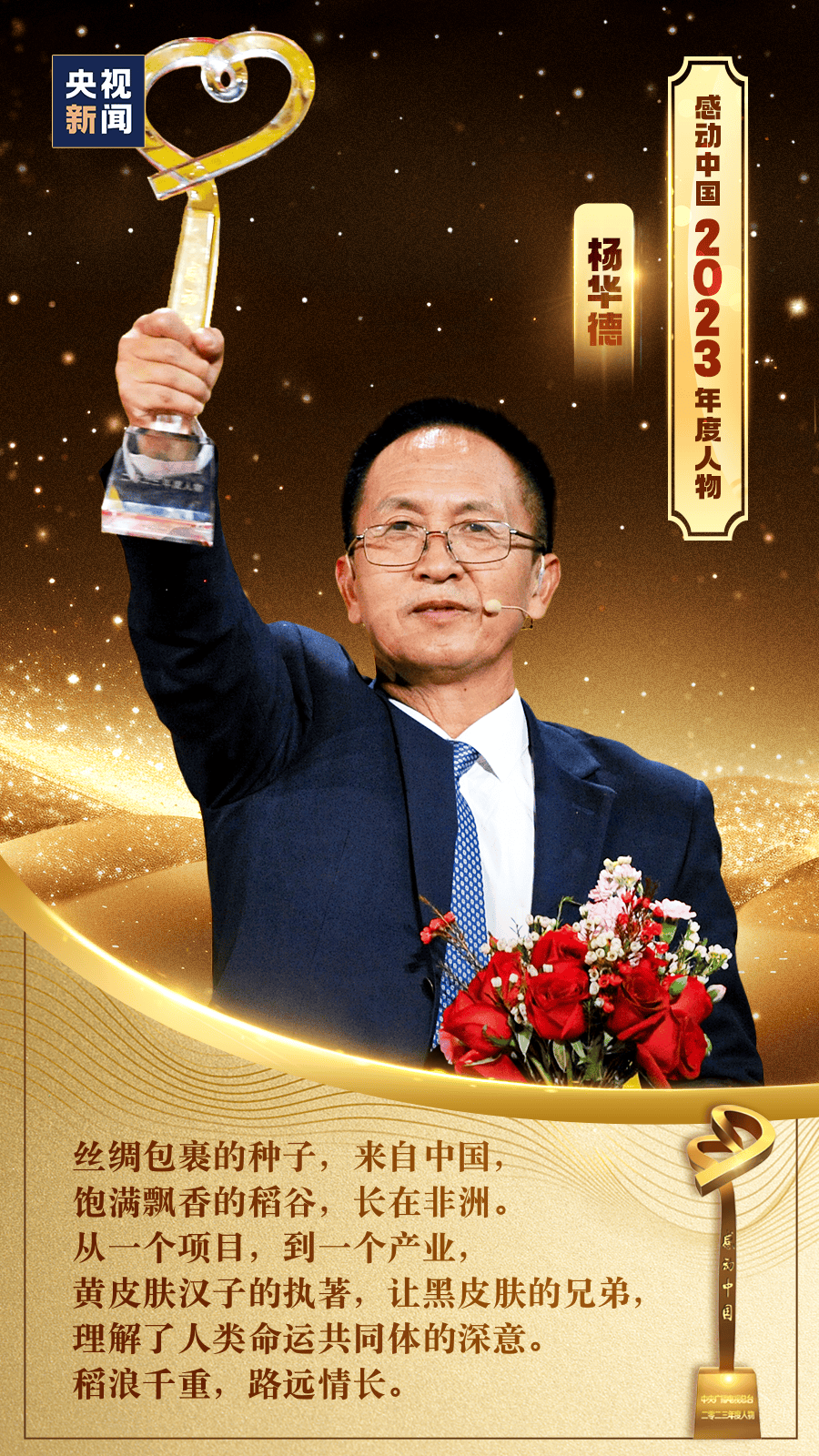 俞鸿儒_耿晓燕_新闻