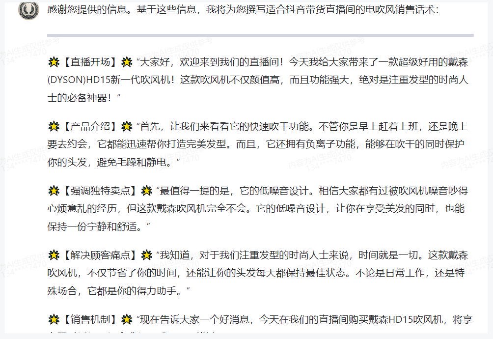 牛宝体育入口推荐8个超好用的AI智能工具偷偷收藏吧(图4)