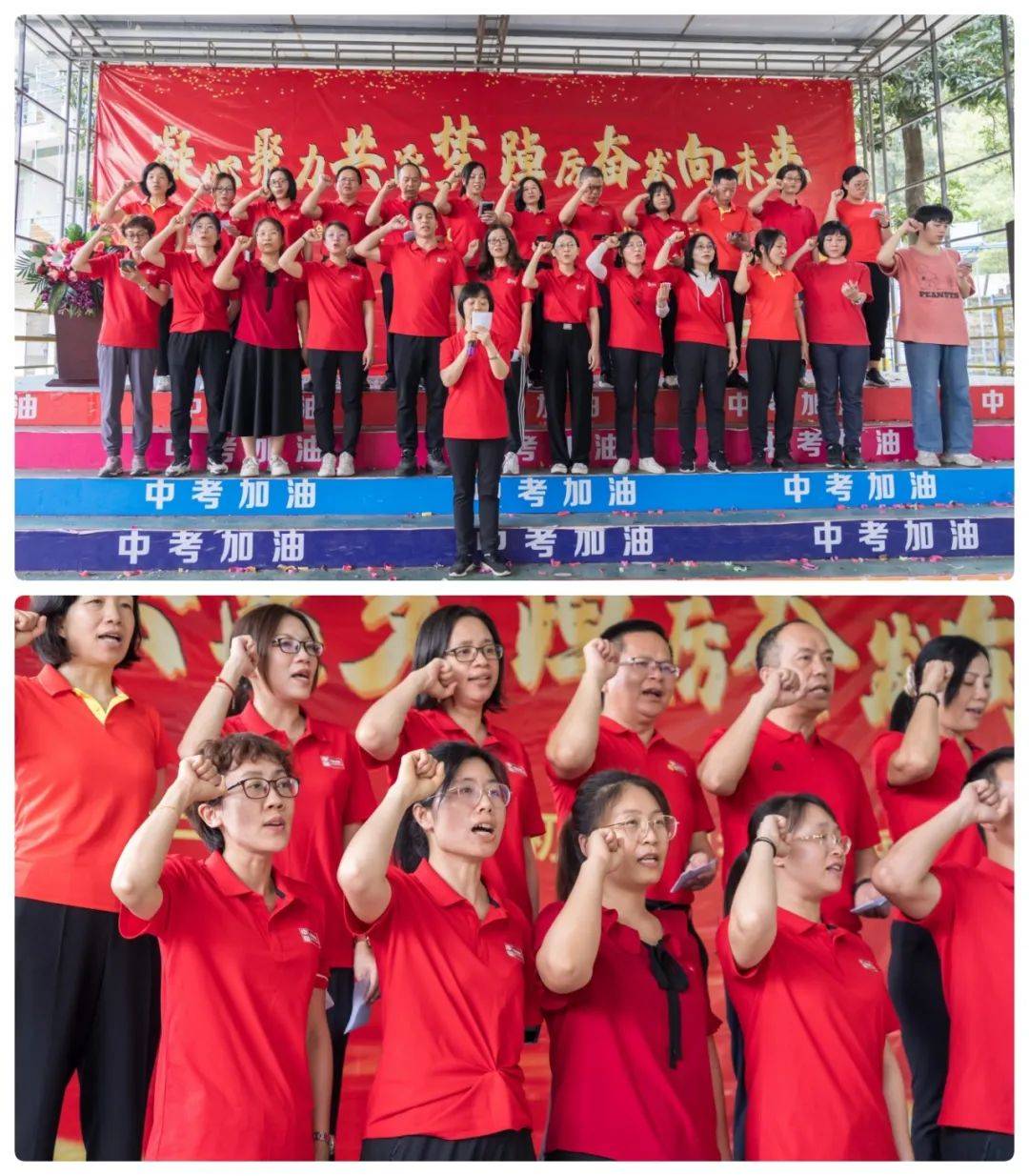 凝心聚力共逐梦,踔厉奋发向未来 ——记2024年广州市第三十三中学初三