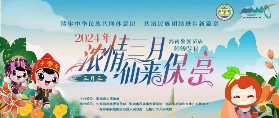 交通管制,避堵攻略看这里→_前往_路口_大道