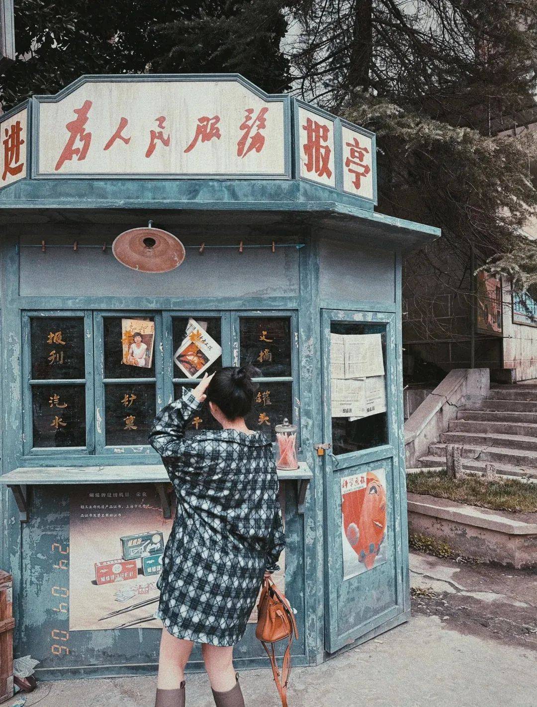 重生之我在八十年代