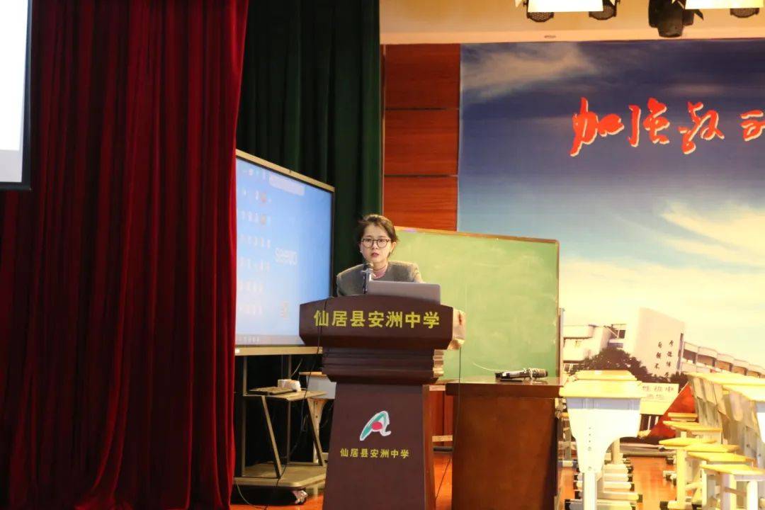 "语"你共研 ——台州市2024年初三英语教学研讨活动在仙居县安洲中学