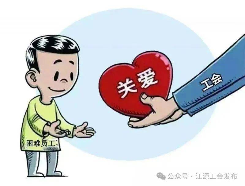 提前预告江源区总工会庆五一系列活动火爆登场