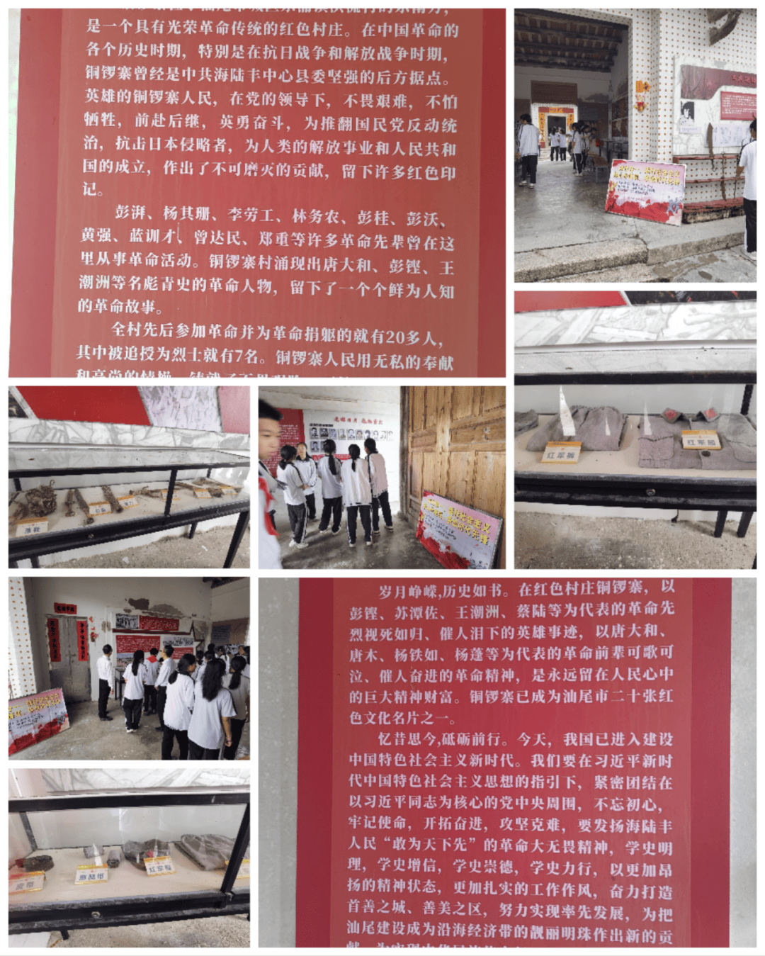 缅怀革命先烈赓续红色血脉城区各学校共青团少先队组织开展清明祭英烈