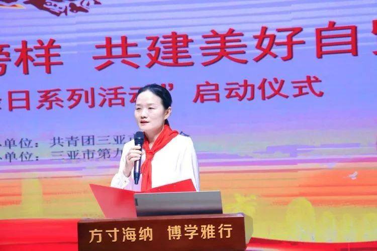 学习雷锋好榜样共建美好自贸港团三亚市委开展学雷锋月系列志愿服务