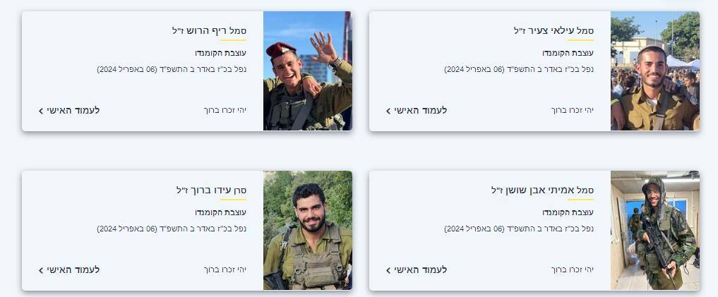 这波是骑脸嘲讽卡桑旅公布伏击画面以军直接被打靶