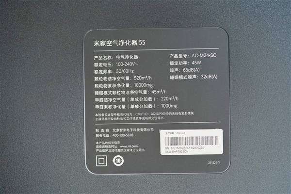 一小时除甲醛超96米家空气净化器5s图赏