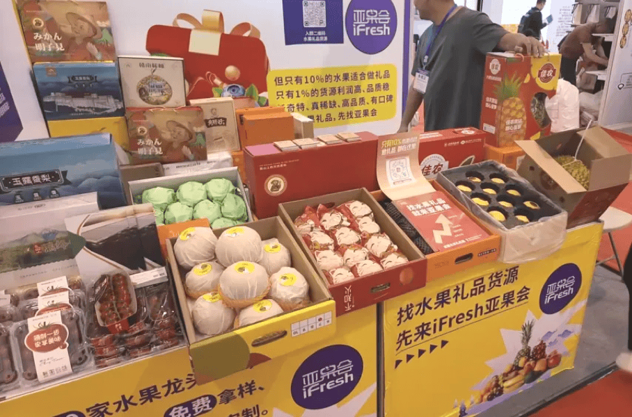 礼品市场万亿发展潜力令人兴奋,更是水果产业人不能错过的市场,能带来