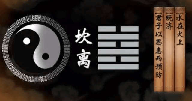 就在今天龙年龙月龙日龙时来看古人的防火智慧