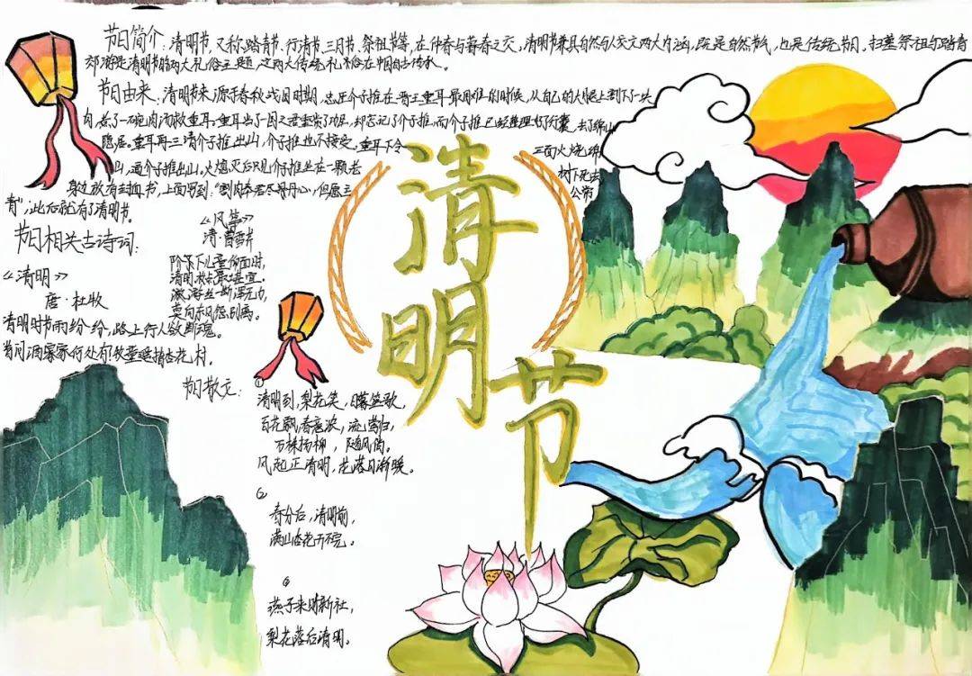 忆峥嵘岁月·书远大理想红旗卷起农奴戟,满山开遍映山红.