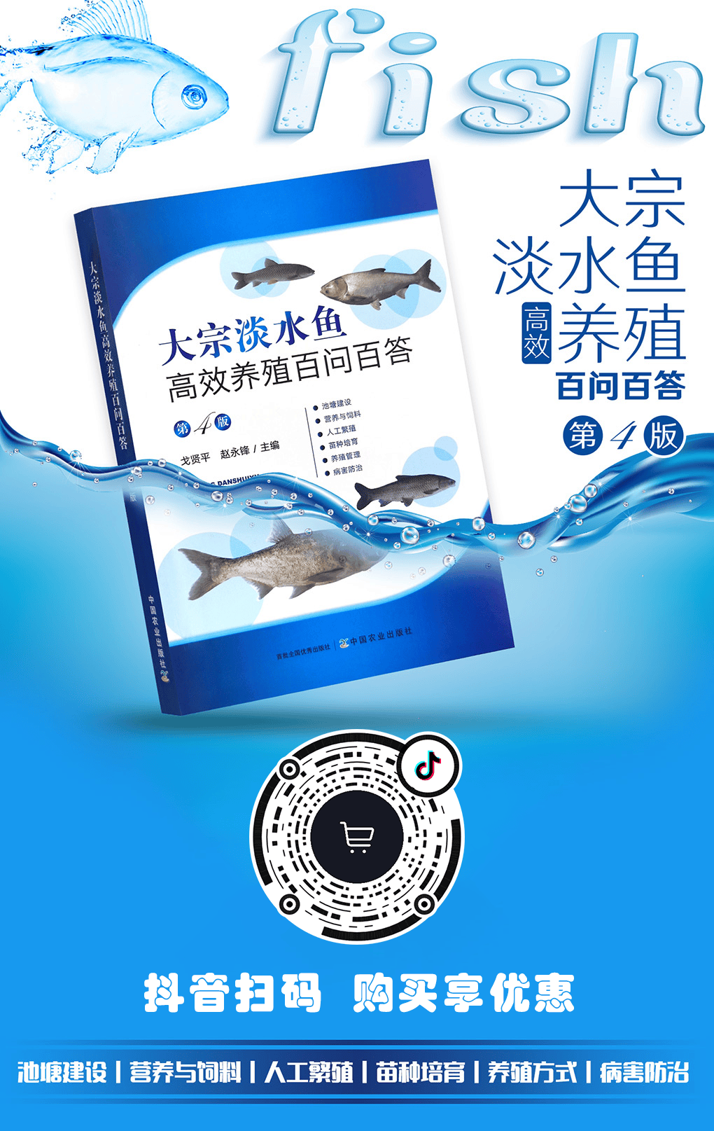 广告,也是一种资讯 -----新闻报料,线索提供,联系:news@fish