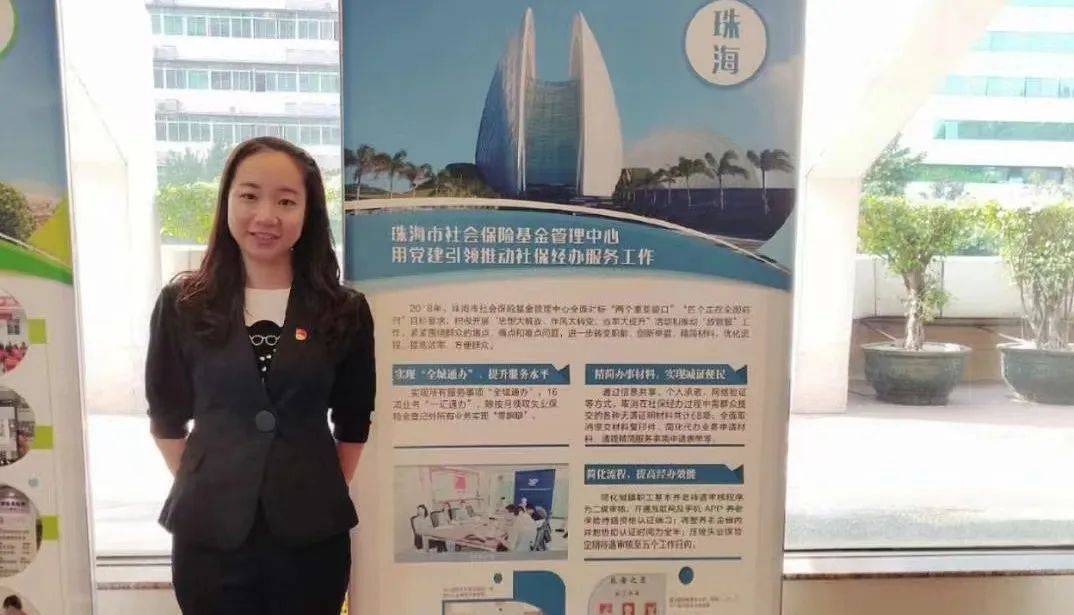 名单公示15人拟入选2024年第一季度珠海好人