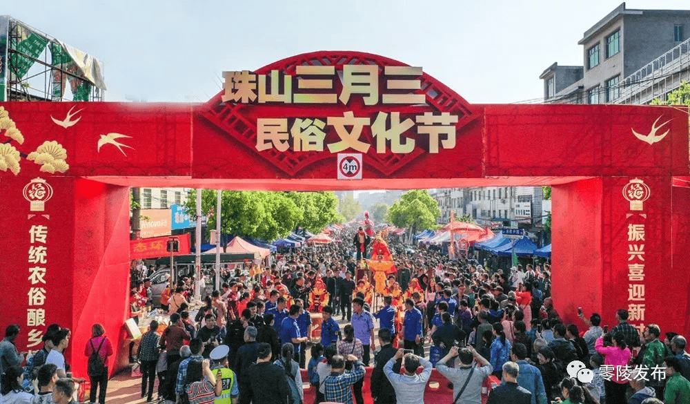 团团带你游永州③这个三月三一起来赶闹子看演出品文化吧