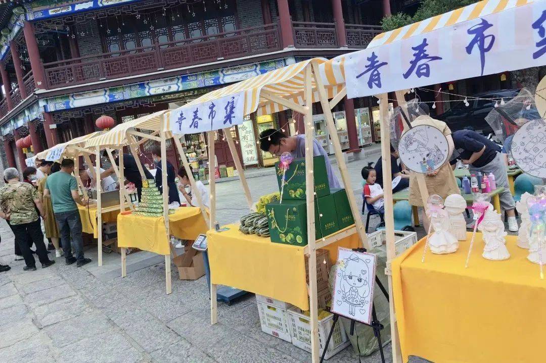 禹贡碣石山人间桃花源碣石山镇桃花赏花季青春市集摊位招募令