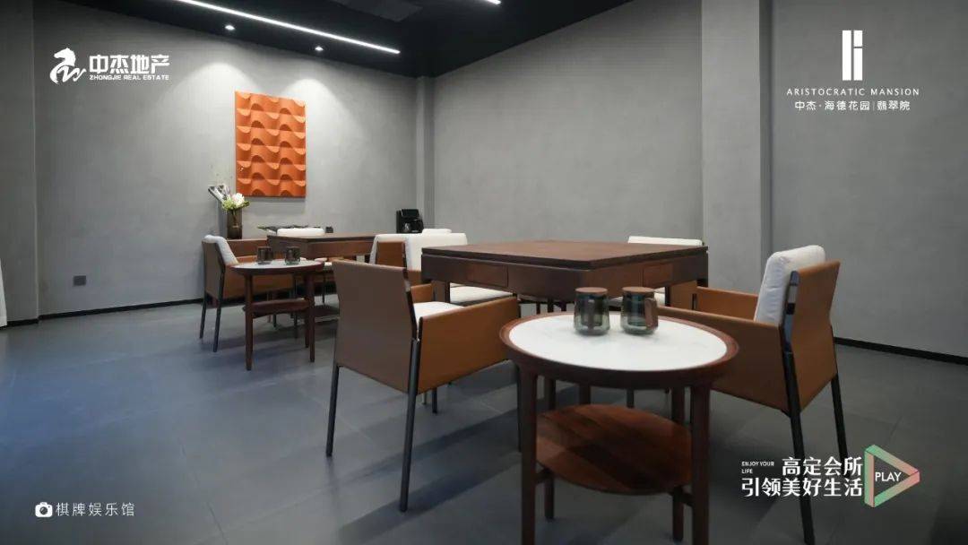 中杰海德花园高定会所臻境盛启圈层品味引领生活新风向
