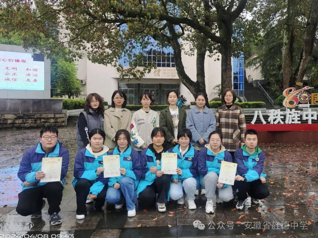 来源:安徽省旌德中学▼扫码加入宣城论坛兼职群