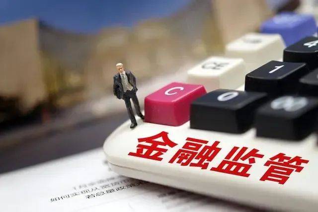 国家金融监督管理总局全国所有监管支局统一挂牌