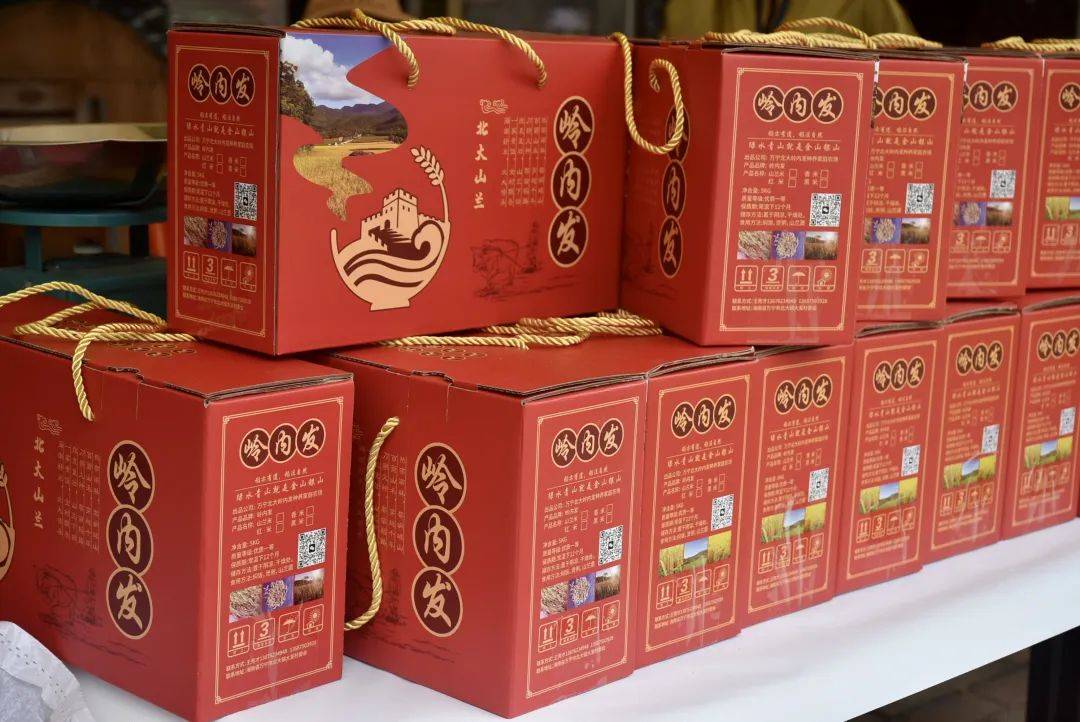 万宁市举办"三月三"消费助农集市活动_海产品_农副产品_山兰