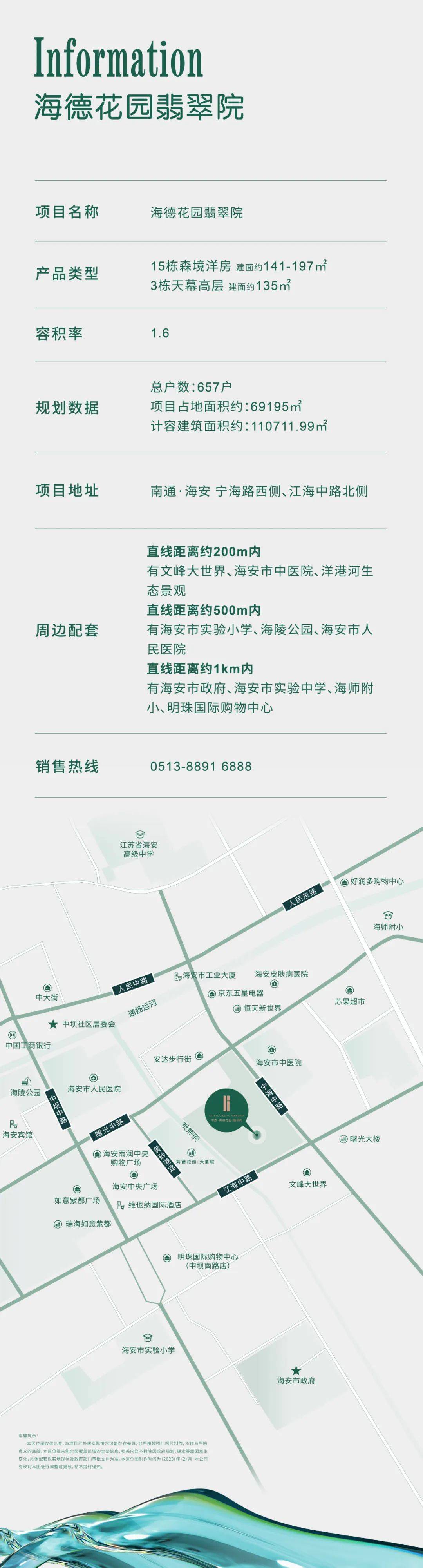 中杰海德花园高定会所臻境盛启圈层品味引领生活新风向