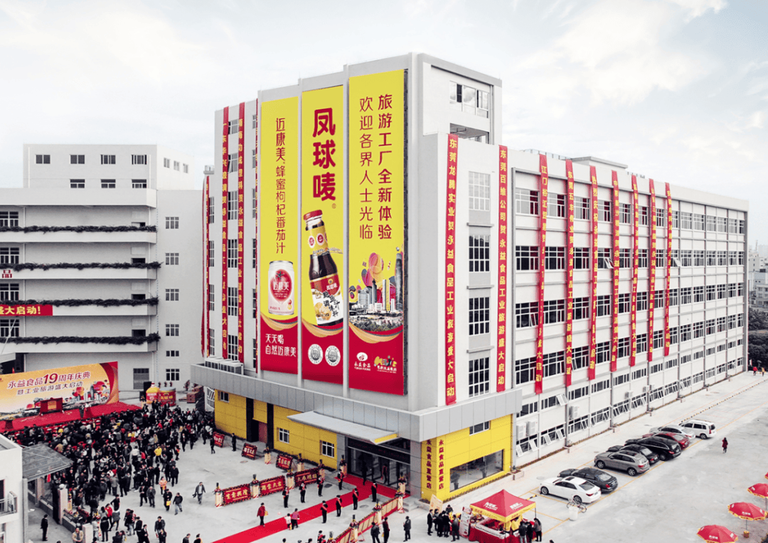 明天厚街名企发布新产品地点在这