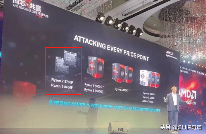 amd发布两款锐龙8000f处理器但仅一款配以npu