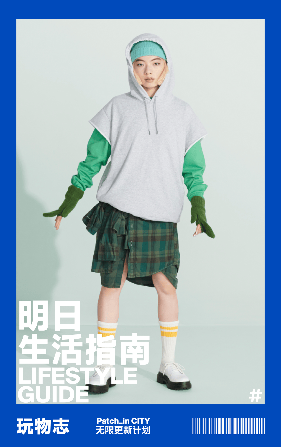 优衣库终于也开始卖二手衣服了