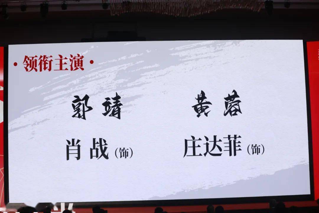 《误杀3》官宣、《射雕英雄传》进展、乌尔善新片……年度最新最强片单解读来了！ 