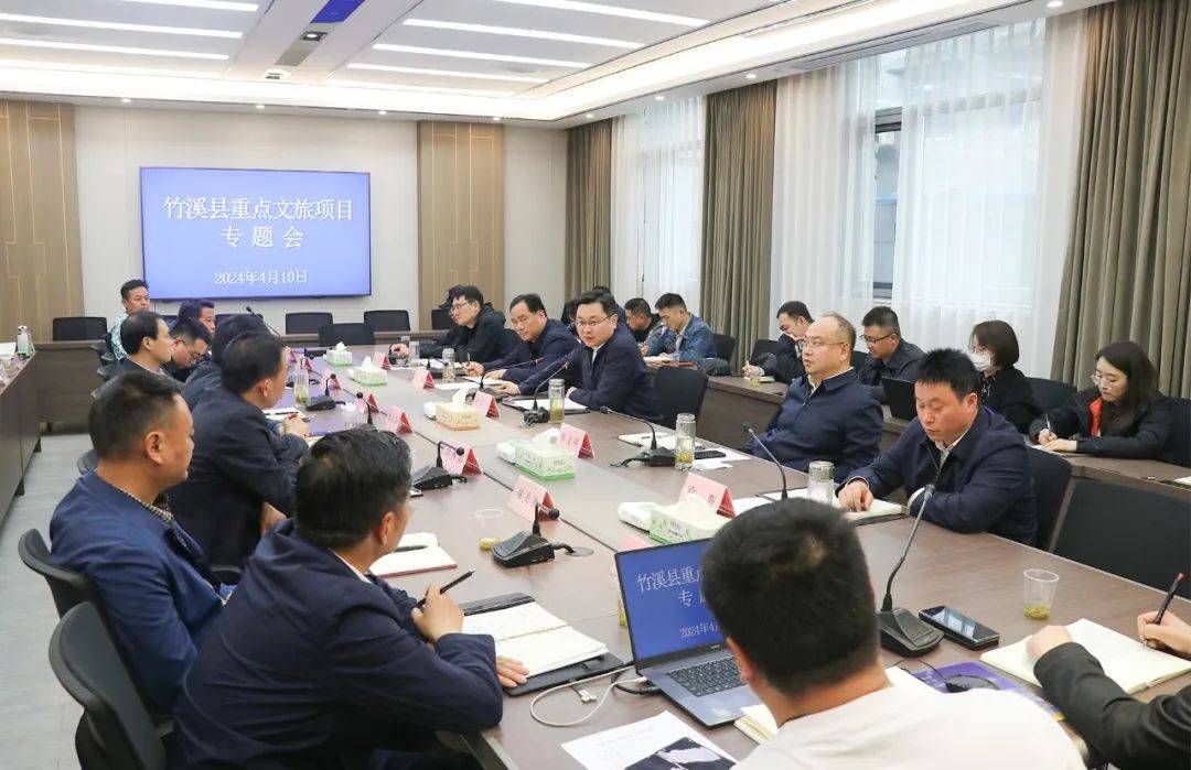 许庆一在全县重点文旅项目专题会上强调做精做靓文旅