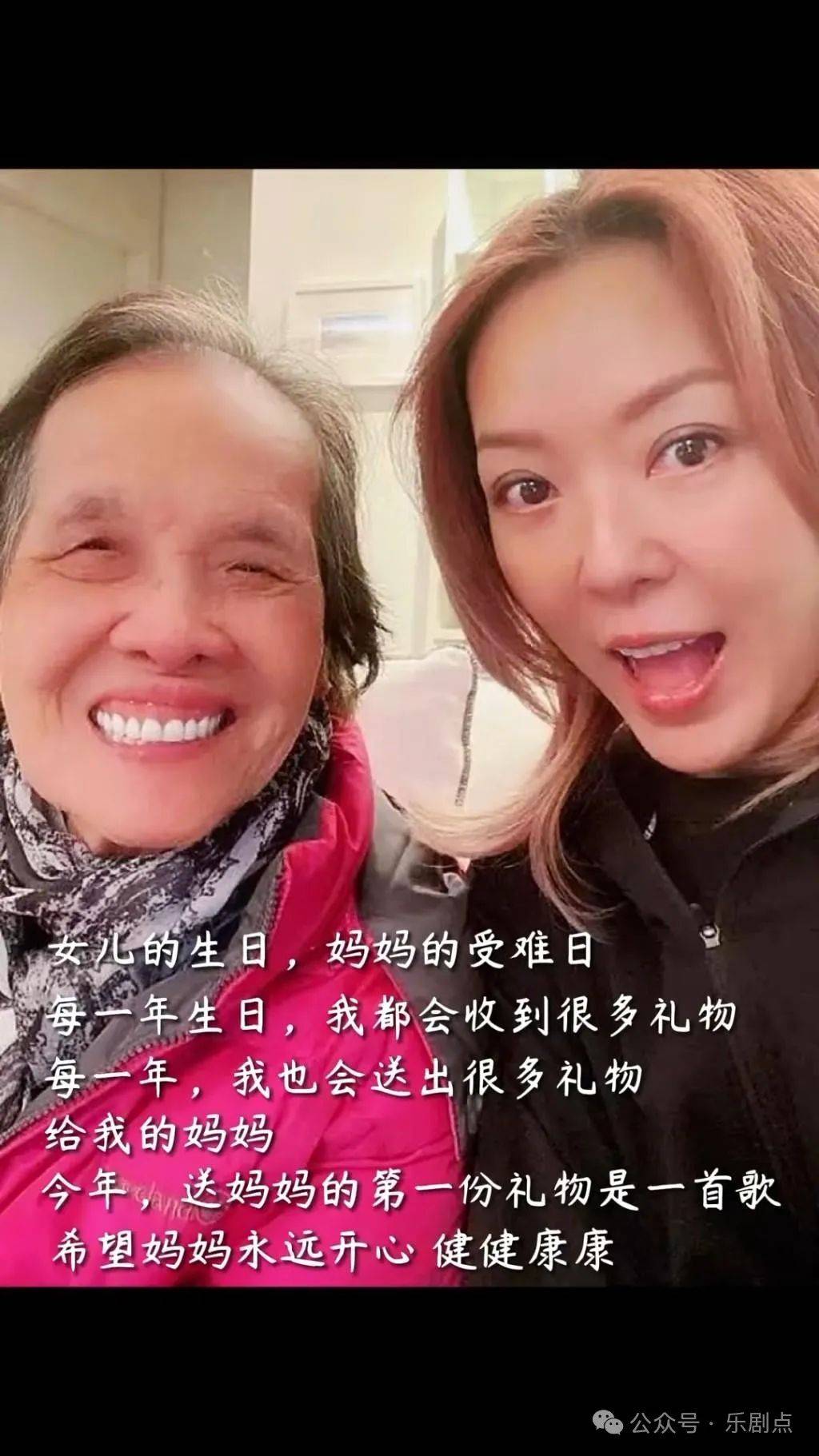 处处被呵护大赞:他很照顾老人家_郭少芸_单身_恋情